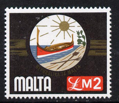 Malta 1973 National Emblem \A32 unmounted mint SG 500b, stamps on 