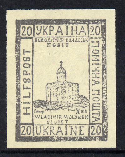 Ukraine Hilfpost local issue unused without gum, stamps on 