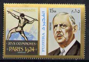 Fujeira 1972 General De Gaulle 15 Dh perf se-tenant with label (showing Javelin Thrower) from Olympics Games - People & Places set of 20 unmounted mint, Mi 1046A, stamps on constitutions    de gaulle       personalities             javelin, stamps on personalities, stamps on de gaulle, stamps on  ww1 , stamps on  ww2 , stamps on militaria, stamps on olympics