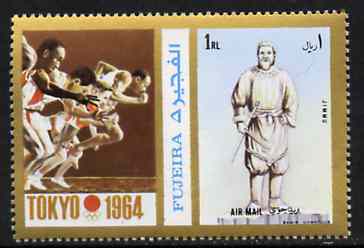 Fujeira 1972 Statue of Jimmu 1R perf se-tenant with label (showing Sprinting) from Olympics Games - People & Places set of 20 unmounted mint, Mi 1054A, stamps on , stamps on  stamps on statues     sprinting, stamps on  stamps on olympics       