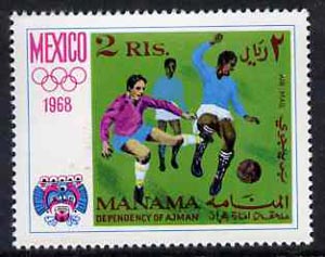 Manama 1968 Footballers 2R from Olympics perf set of 8 unmounted mint, Mi 81