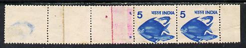 India 1979-88 Fish 5p horizontal strip of 5 with interrupted printing showing three blank stamps, unmounted mint few split perfs as SG 938, stamps on fish