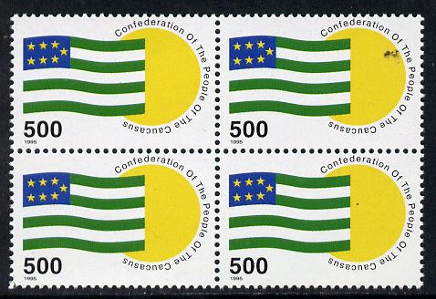 North Caucasion Emirate 1995 National Flag perf block of 4 unmounted mint, stamps on , stamps on  stamps on flags