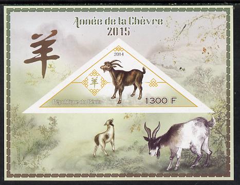 Benin 2014 Chinese New Year - Year of the Goat (Ram) imperf s/sheet containing one triangular-shaped value unmounted mint , stamps on lunar, stamps on shaped, stamps on goat, stamps on  ram , stamps on triangular