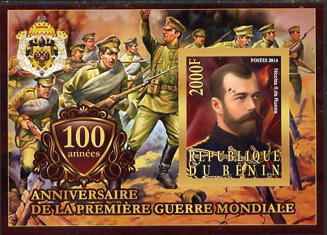 Benin 2014 Centenary of Start of WW1 #3 imperf deluxe sheet containing one value unmounted mint, stamps on , stamps on  stamps on militaria, stamps on  stamps on  ww1 , stamps on  stamps on 