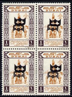 Dubai 1964 Olympic Games 1np (Scouts Gymnastics) block of 4 unmounted mint optd with SG type 12 (shield only in black, doubled with one inverted, inscription omitted), stamps on scouts, stamps on sport, stamps on olympics, stamps on  gym , stamps on gymnastics, stamps on 