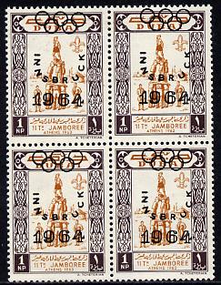 Dubai 1964 Olympic Games 1np (Scouts Gymnastics) block of 4 unmounted mint optd with SG type 12 (inscription only in black, shield omitted), stamps on scouts, stamps on sport, stamps on olympics, stamps on  gym , stamps on gymnastics, stamps on 