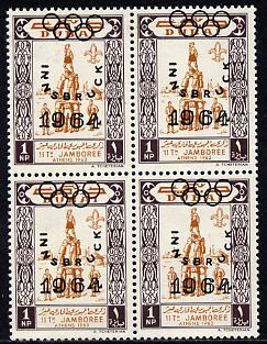 Dubai 1964 Olympic Games 1np (Scouts Gymnastics) block of 4 unmounted mint opt'd with SG type 12 (inscription only in black, shield omitted), stamps on , stamps on  stamps on scouts, stamps on  stamps on sport, stamps on  stamps on olympics, stamps on  stamps on  gym , stamps on  stamps on gymnastics, stamps on  stamps on 