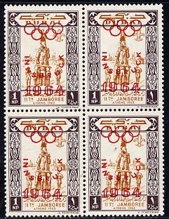 Dubai 1964 Olympic Games 1np (Scouts Gymnastics) block of 4 unmounted mint opt'd with SG type 12 (inscription only in red, shield omitted), stamps on , stamps on  stamps on scouts, stamps on  stamps on sport, stamps on  stamps on olympics, stamps on  stamps on  gym , stamps on  stamps on gymnastics, stamps on  stamps on 