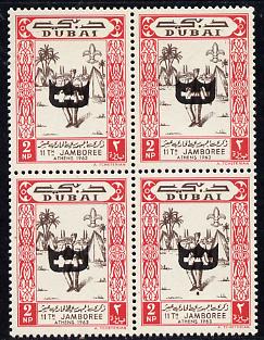 Dubai 1964 Olympic Games 2np (Scout Bugler) unmounted mint opt'd with SG type 12 (inscription in omitted, shield in black), stamps on , stamps on  stamps on scouts, stamps on  stamps on sport, stamps on  stamps on olympics, stamps on  stamps on music, stamps on  stamps on 