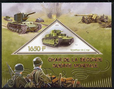 Congo 2015 Military Tanks perf deluxe sheet containing one triangular value unmounted mint, stamps on , stamps on  stamps on militaria, stamps on  stamps on tanks, stamps on  stamps on shaped, stamps on  stamps on triangulars, stamps on  stamps on triangles