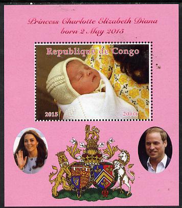 Congo 2015 Princess Charlotte #1 perf deluxe sheet unmounted mint. Note this item is privately produced and is offered purely on its thematic appeal, stamps on royalty.willial.charlotte
