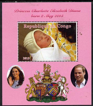 Congo 2015 Princess Charlotte #1 perf deluxe sheet unmounted mint. Note this item is privately produced and is offered purely on its thematic appeal, stamps on , stamps on  stamps on royalty.willial.charlotte