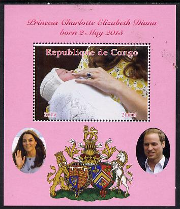 Congo 2015 Princess Charlotte #2 perf deluxe sheet unmounted mint. Note this item is privately produced and is offered purely on its thematic appeal, stamps on , stamps on  stamps on royalty.willial.charlotte