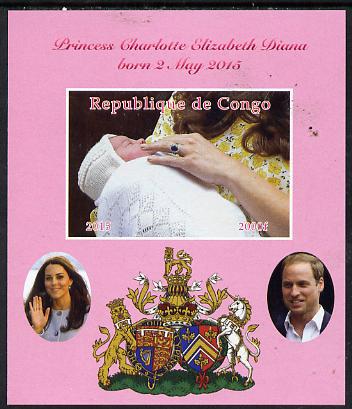 Congo 2015 Princess Charlotte #2 imperf deluxe sheet unmounted mint. Note this item is privately produced and is offered purely on its thematic appeal, stamps on , stamps on  stamps on royalty.willial.charlotte