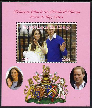 Congo 2015 Princess Charlotte #3 perf deluxe sheet unmounted mint. Note this item is privately produced and is offered purely on its thematic appeal, stamps on , stamps on  stamps on royalty.willial.charlotte