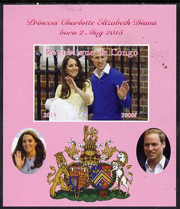 Congo 2015 Princess Charlotte #3 imperf deluxe sheet unmounted mint. Note this item is privately produced and is offered purely on its thematic appeal, stamps on , stamps on  stamps on royalty.willial.charlotte