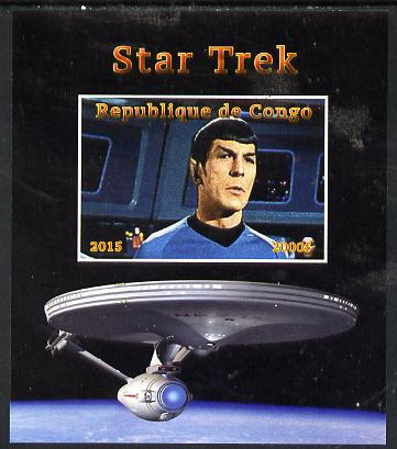 Congo 2015 Star Trek #2 imperf deluxe sheet unmounted mint. Note this item is privately produced and is offered purely on its thematic appeal, stamps on , stamps on  stamps on films. tv . movies, stamps on  stamps on sci-fi.