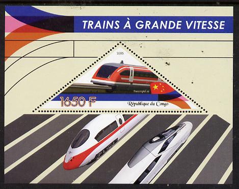 Congo 2015 High Speed Trains perf deluxe sheet containing one triangular value unmounted mint, stamps on railways, stamps on triangular, stamps on shaped
