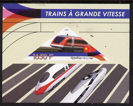 Congo 2015 High Speed Trains imperf deluxe sheet containing one triangular value unmounted mint, stamps on railways, stamps on triangular, stamps on shaped