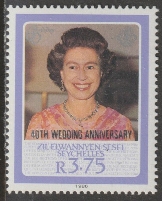 Zil Elwannyen Sesel 1987 Ruby Wedding 3r75 with opt doubled, unmounted mint, stamps on royalty, stamps on ruby wedding, stamps on 