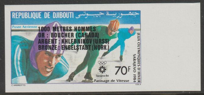 French Territory of the Afars & Issas 1984 Sarajevo Winter Olympics - Medal Winners 1000 metres 70f imperf from limited printing unmounted mint, as SG909, stamps on olympics, stamps on ice skating