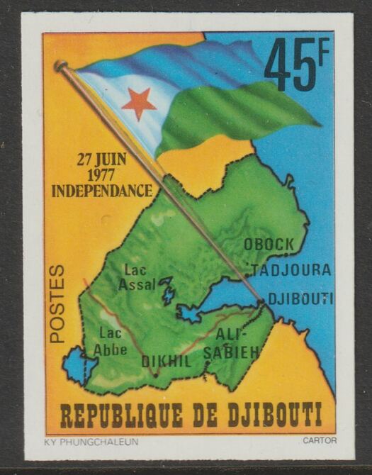 Djibouti 1977 Independence 45f Map & Flag imperf from limited printing unmounted mint, as SG685, stamps on , stamps on  stamps on maps, stamps on  stamps on flags