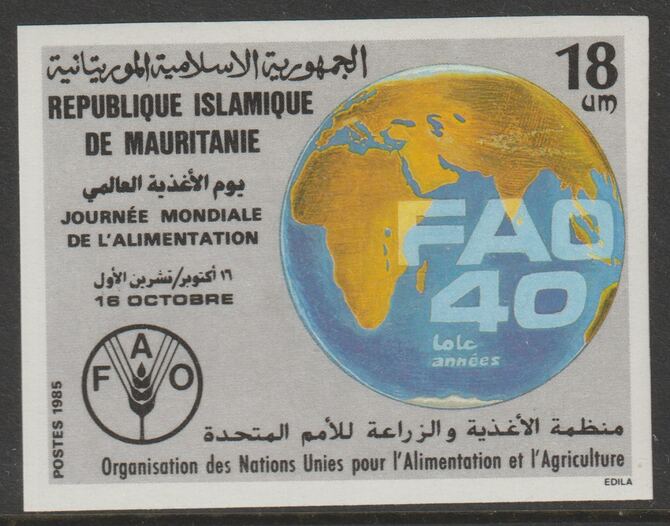 Mauritania 1985 World Food Day 18um imperf from limited printing unmounted mint as SG 836, stamps on food, stamps on globes