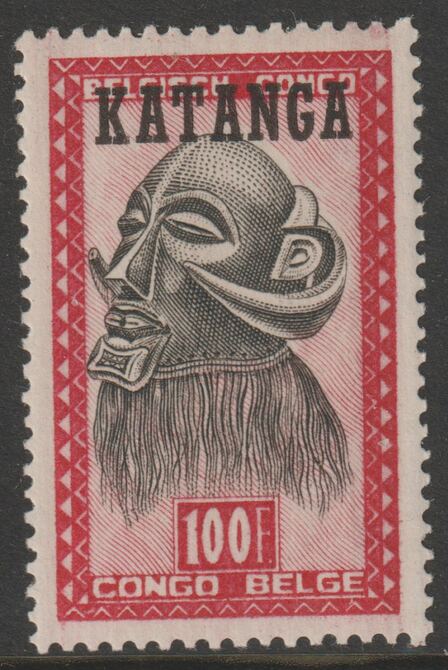 Katanga 1960 Masks 100e unmounted mint as SG 5, stamps on , stamps on  stamps on masks