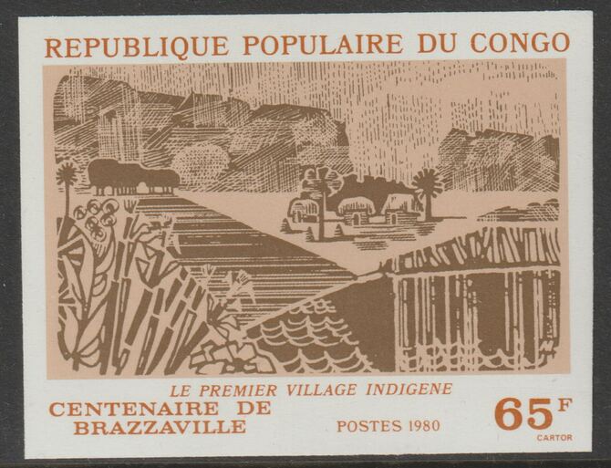 Congo 1980 Brazzaville Centenary 65f imperf from limited printing unmounted mint as SG 771, stamps on , stamps on  stamps on housing, stamps on  stamps on villages