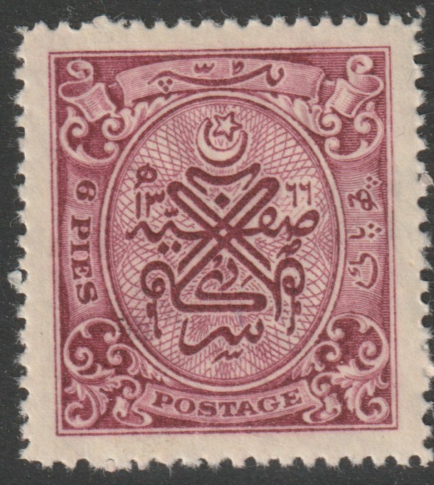 Indian States - Hyderabad 1948 Postage 6a claret unmounted mint SG 59, stamps on , stamps on  stamps on 