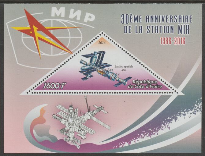Ivory Coast 2016  30th Anniversary of MIR Space Station perf deluxe sheet containing one triangular value unmounted mint, stamps on triangular, stamps on shaped, stamps on space, stamps on  mir , stamps on 