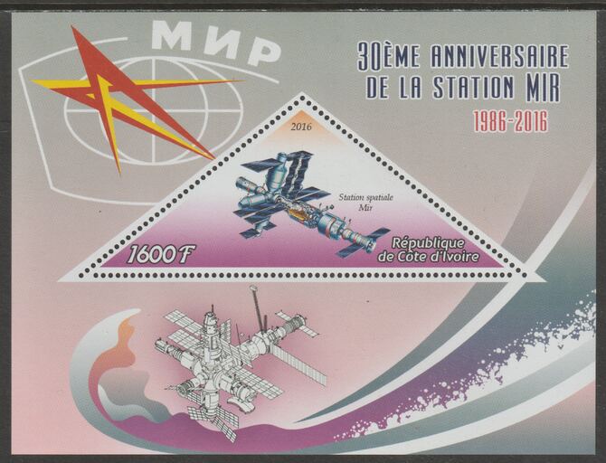 Ivory Coast 2016  30th Anniversary of MIR Space Station perf deluxe sheet containing one triangular value unmounted mint, stamps on , stamps on  stamps on triangular, stamps on  stamps on shaped, stamps on  stamps on space, stamps on  stamps on  mir , stamps on  stamps on 