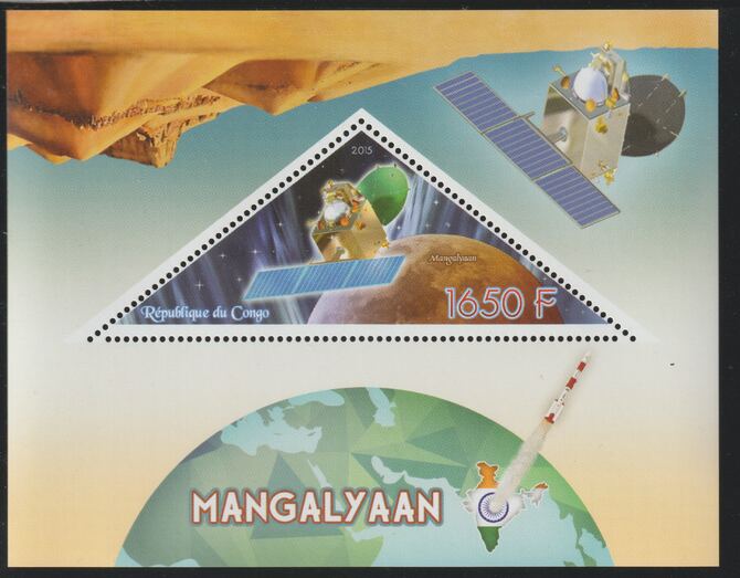 Congo 2015 Mangalyaan Space Mission perf deluxe sheet containing one triangular value unmounted mint, stamps on , stamps on  stamps on triangular, stamps on  stamps on shaped, stamps on  stamps on space