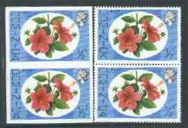 Dominica 1975-78 Hibiscus 1/2c imperforate pair plus normal pair unmounted mint, as SG 490, stamps on , stamps on  stamps on flowers