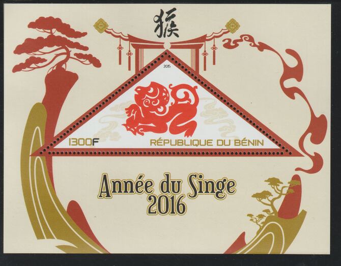 Benin 2016 Chinese New Year - Year of the Monkey perf deluxe sheet containing one triangular value unmounted mint, stamps on , stamps on  stamps on triangular, stamps on  stamps on shaped, stamps on  stamps on lunar, stamps on  stamps on lunar new year, stamps on  stamps on monkey