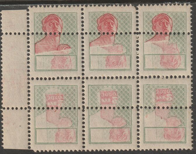 Russia 1923  SG 375 marginal block of 6 with red partially omitted, inverted and double perfs,unmounted mint triple error, stamps on , stamps on  stamps on birds, stamps on  stamps on swallows