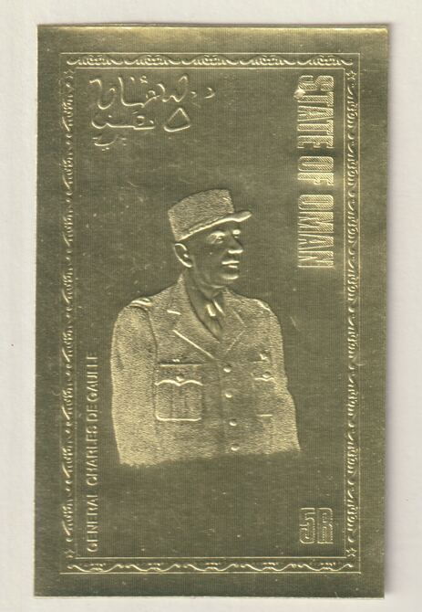 Oman 1979 Charles de Gaulle 5R value imperf embossed in gold unmounted mint, stamps on personalities, stamps on de gaulle, stamps on constitutions, stamps on  ww2 , stamps on militaria