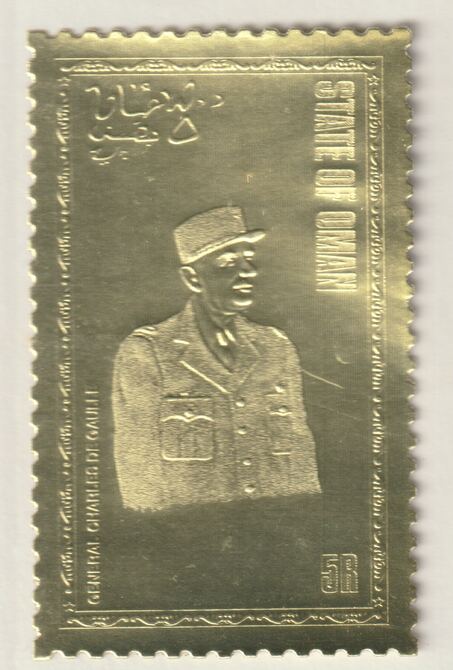 Oman 1979 Charles de Gaulle 5R value perf embossed in gold unmounted mint, stamps on personalities, stamps on de gaulle, stamps on constitutions, stamps on  ww2 , stamps on militaria