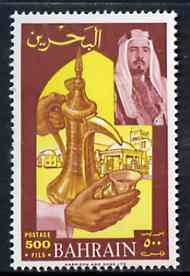 Bahrain 1966 Serving Coffee & Palace 500f from def set, SG 149*, stamps on coffee     drink    palaces  