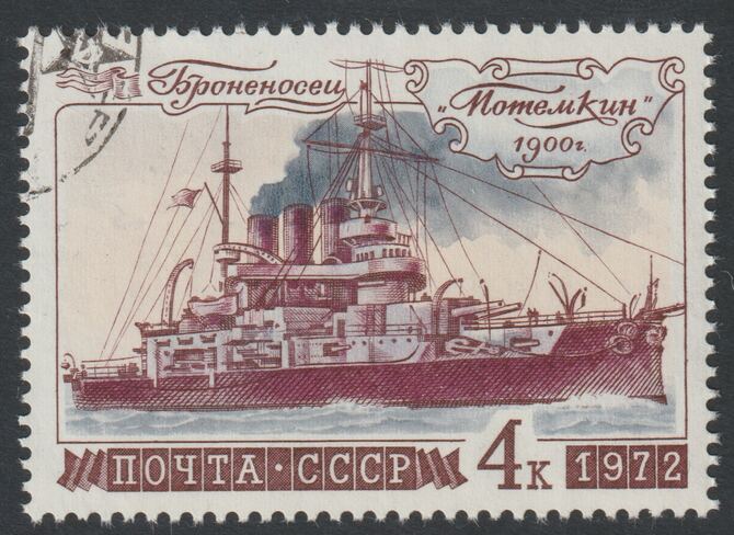 Russia 1972 Battleship Potemkin 4k fine cds used, SG 4119, stamps on , stamps on  stamps on ships, stamps on  stamps on 