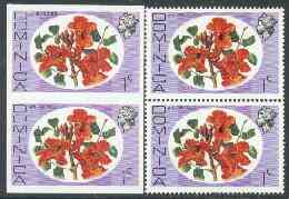 Dominica 1975-78 African Tulip 1c unmounted mint imperforate pair plus normal pair (as SG 491), stamps on flowers