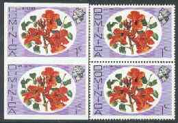 Dominica 1975-78 African Tulip 1c unmounted mint imperforate pair plus normal pair (as SG 491), stamps on , stamps on  stamps on flowers