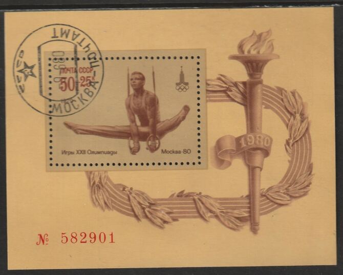 Russia 1979 Olympic Sports - Gymnastics (5th series) perf m/sheet fine cds used, SG MS4875, Mi BL 136, stamps on olympics, stamps on sport, stamps on rings, stamps on gymnastics, stamps on  gym , stamps on gymnastics, stamps on 