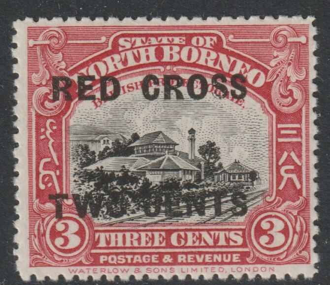 North Borne 1918 Red Cross opt on 3c Railway Station  + 2c unmounted mint SG 216, stamps on , stamps on  stamps on red cross, stamps on  stamps on railways