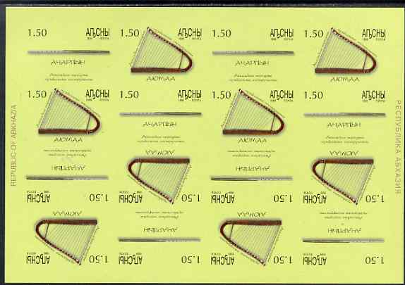 Abkhazia 1999 Musical Instruments #1 imperf sheetlet of 16 containing 8 sets of 2 arranged in Tete-beche format, unmounted mint