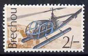 Brecqhou (British Local) 1969 Helicopter 2s from definitive set (blocks pro rata) unmounted mint, stamps on aviation     helicopter