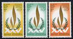 Ethiopia 1973 Declaration of Human Rights set of 3, SG 882-84*, stamps on human-rights