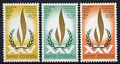 Ethiopia 1973 Declaration of Human Rights set of 3, SG 882-84*, stamps on , stamps on  stamps on human-rights