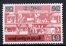 Ceylon 1963 Golden Jubilee of Co-operative Movement unmounted mint, SG 478*, stamps on , stamps on  stamps on farming    pottery    education